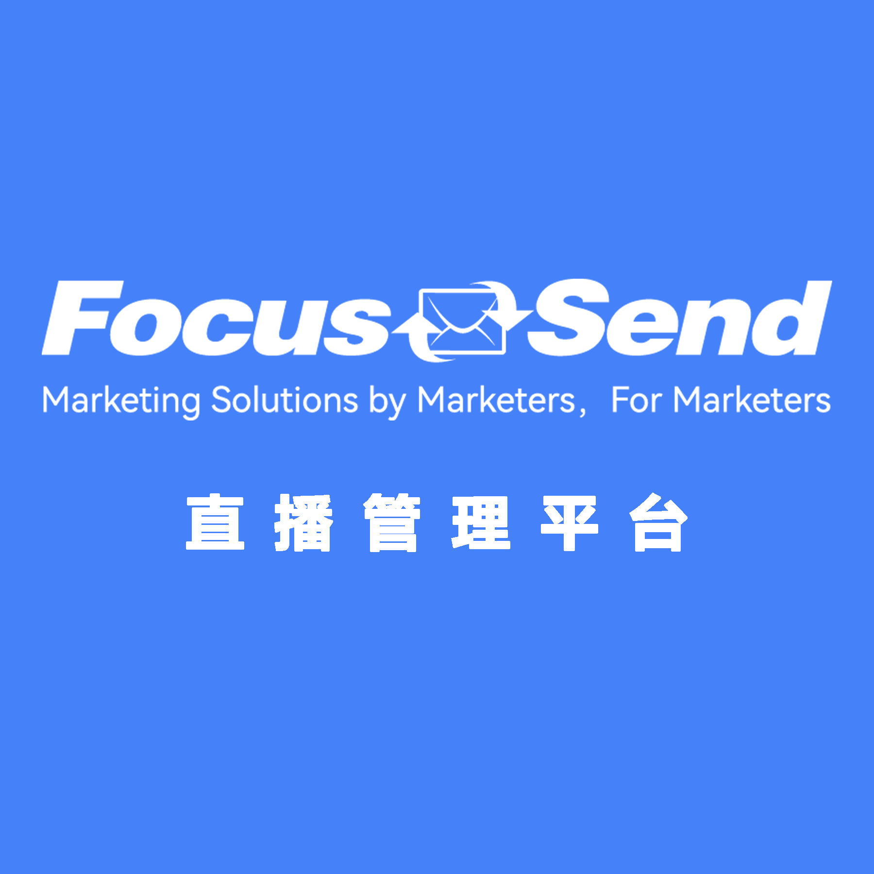 Focussend 直播管理平臺