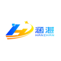 涵湛ERP：产品介绍，价格套餐，功能特色，评价信息 ｜ PartnerShare