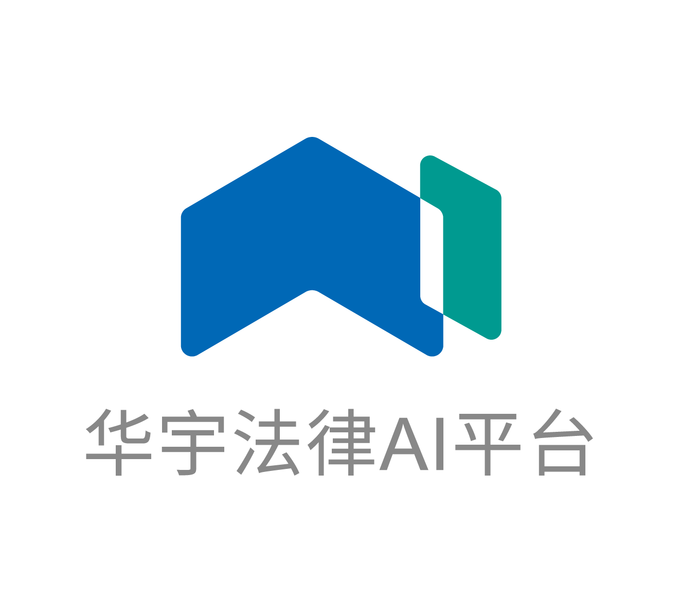 華宇法律人工智能平臺(tái)