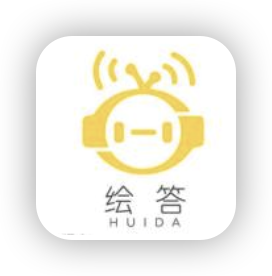 繪答