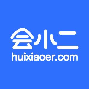 會小二