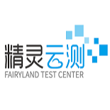 精靈云測