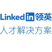 領(lǐng)英