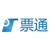 票通電子發(fā)票服務(wù)平臺(tái)