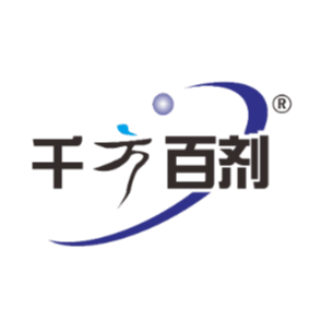 千方百剂 千方百剂