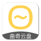 曲奇云盘