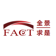 全景求是FACT