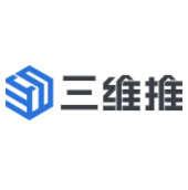 三維推