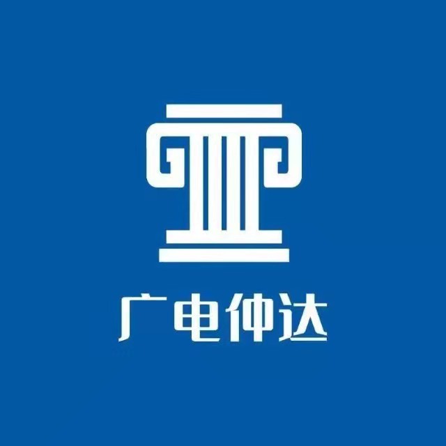 訴裁通