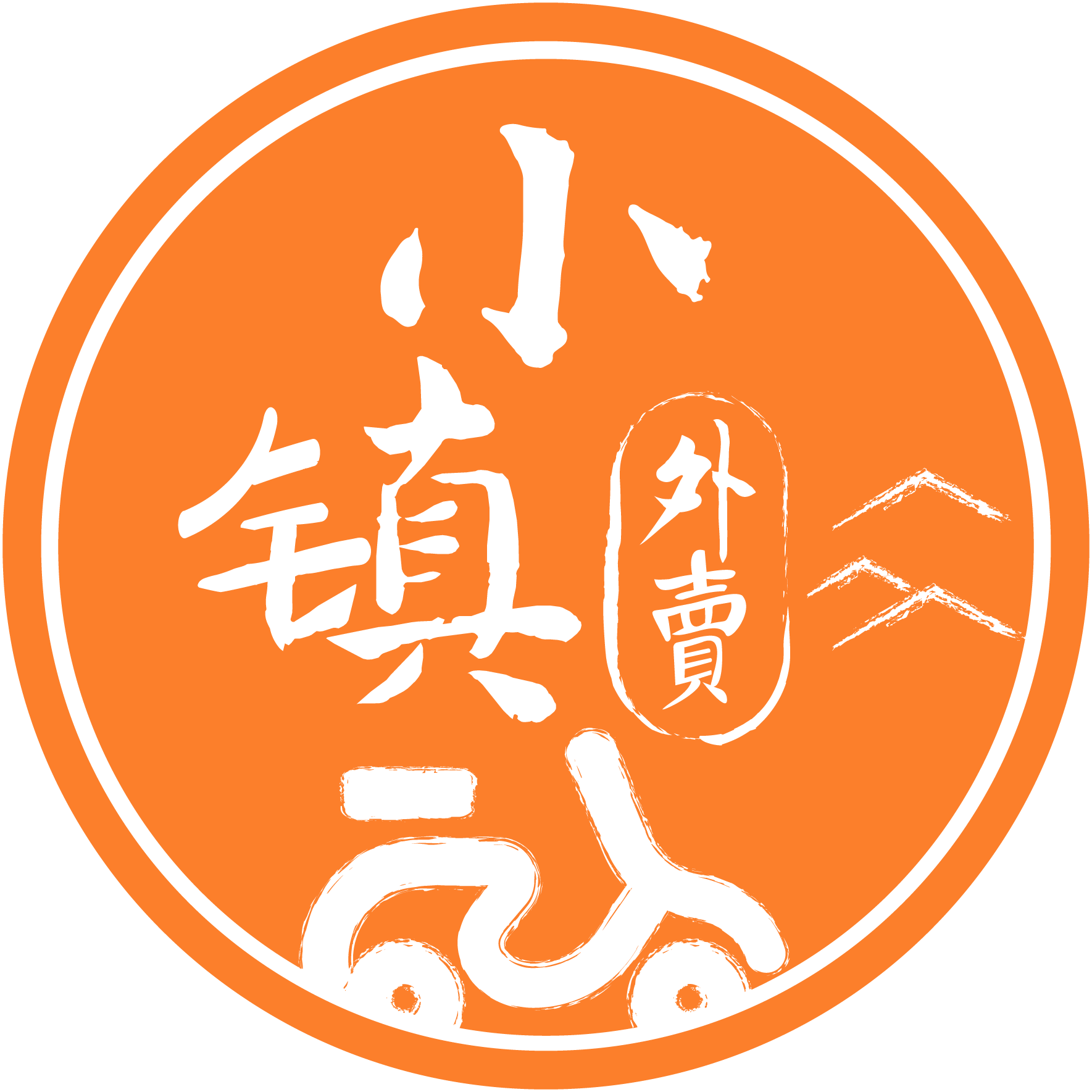 小鎮(zhèn)外賣
