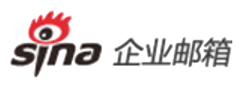 新浪邮箱