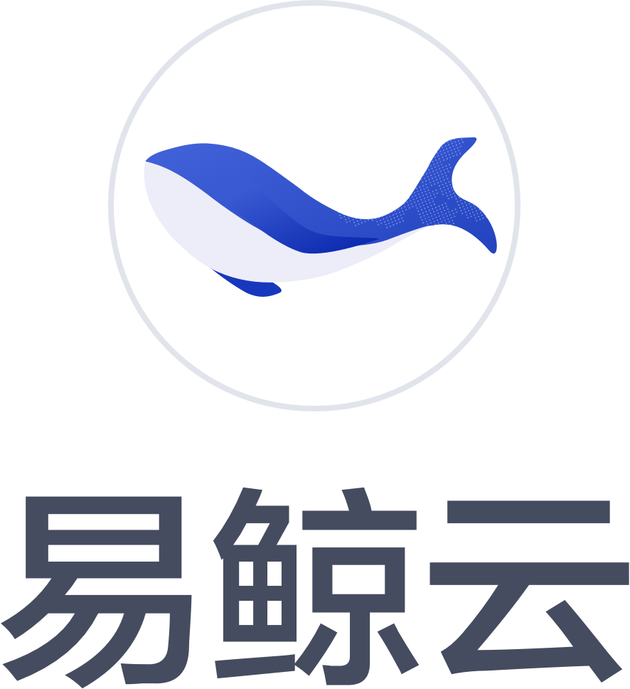 易鯨云