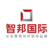 智邦国际ERP
