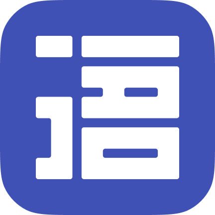 AI提示语