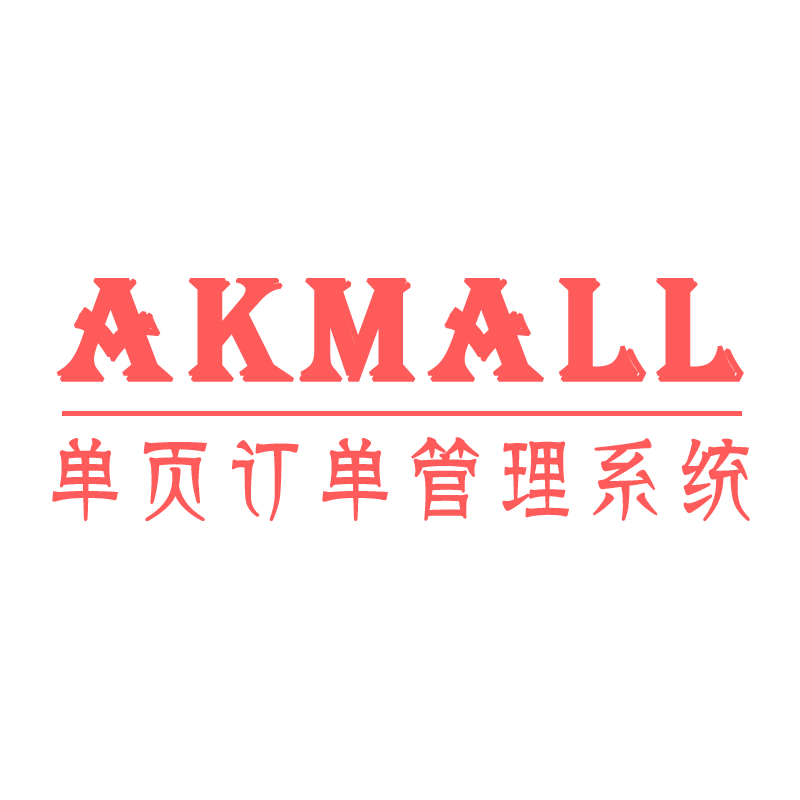AKMALL-COD建站