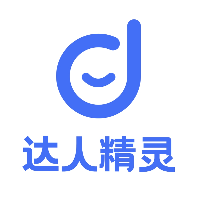 达人精灵
