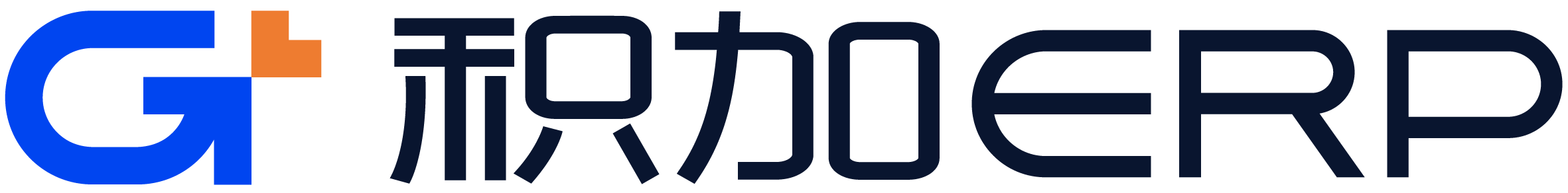 積加ERP