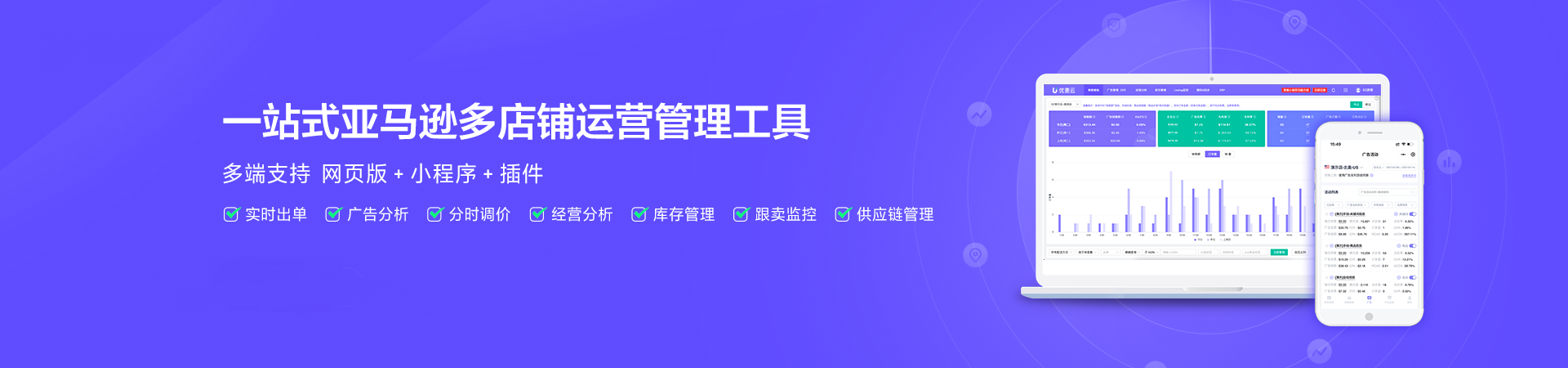 優(yōu)麥云