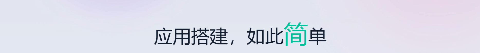 簡道云