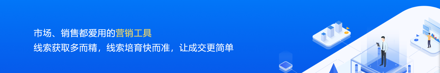 衛(wèi)瓴企微助手