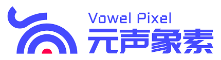 元聲象素
