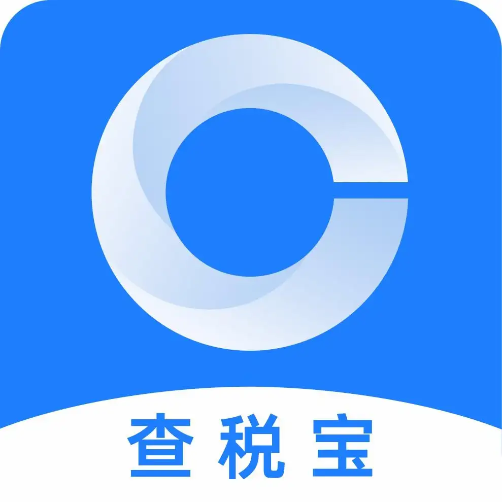 查稅寶
