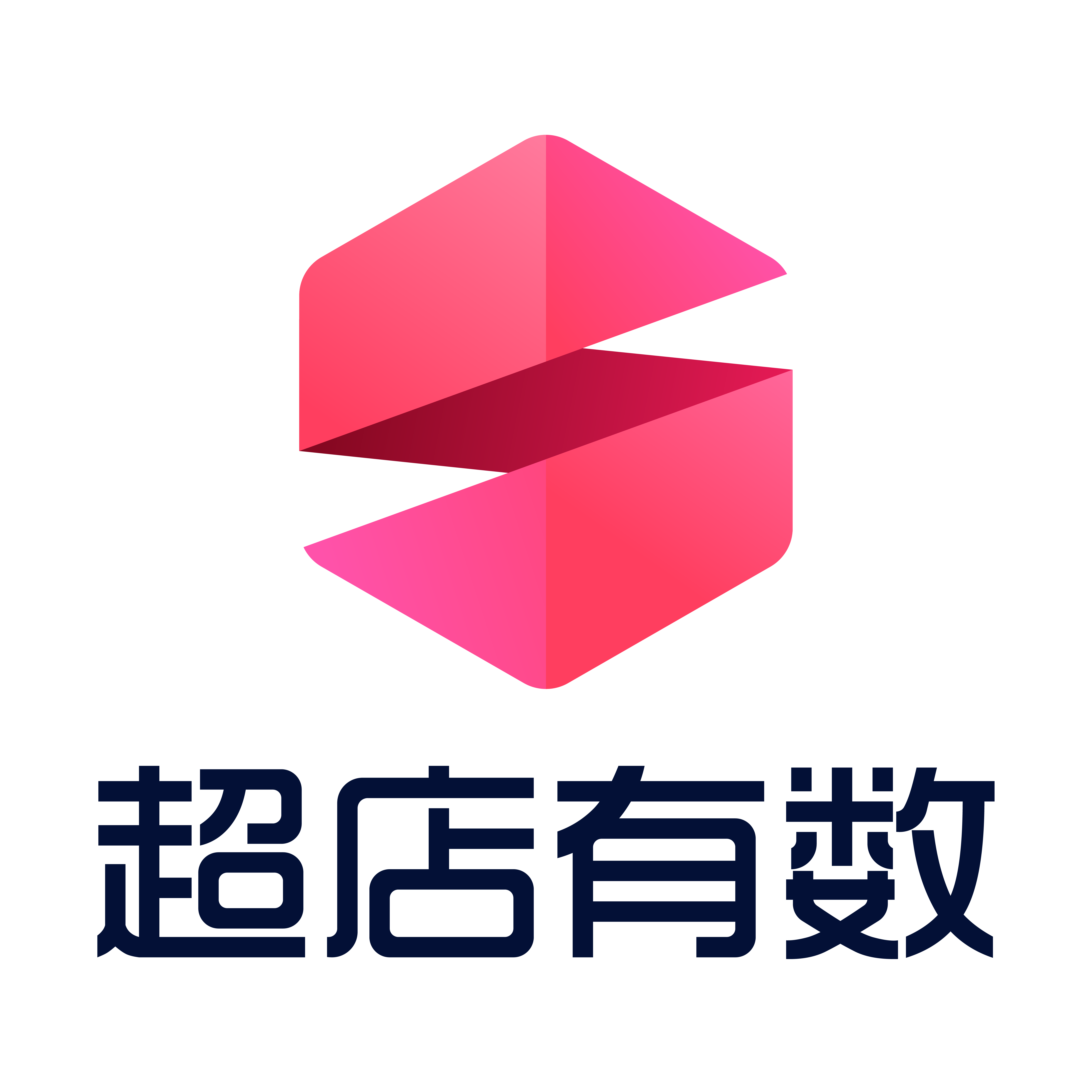 超店有數(shù)