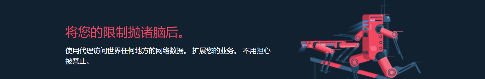 Smartproxy