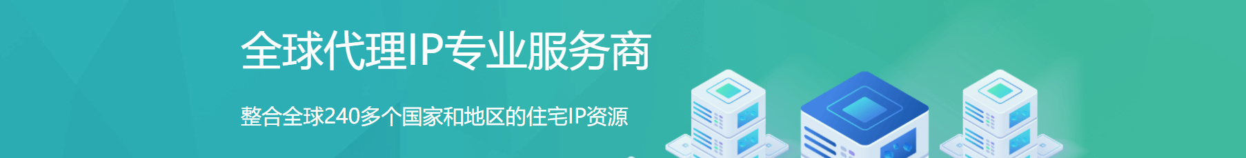 IPIPGO