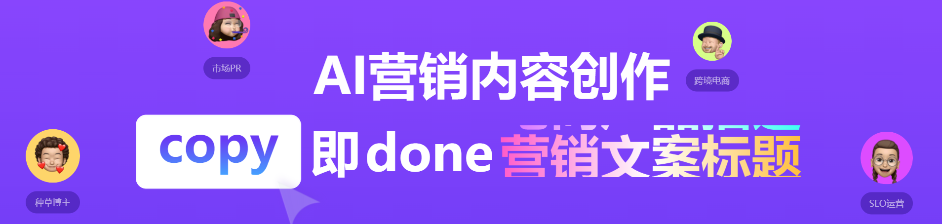 CopyDone