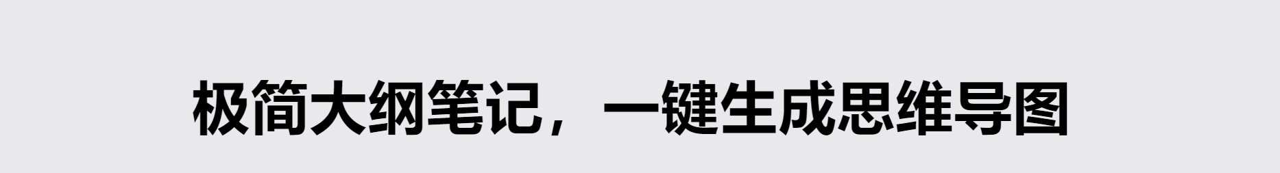 幕布