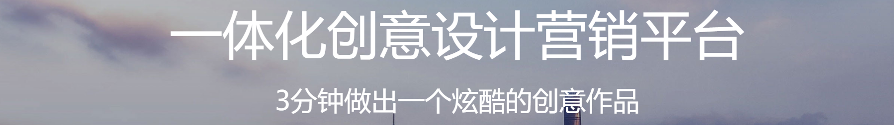 易企秀