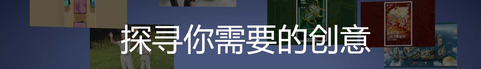 Tezign特贊