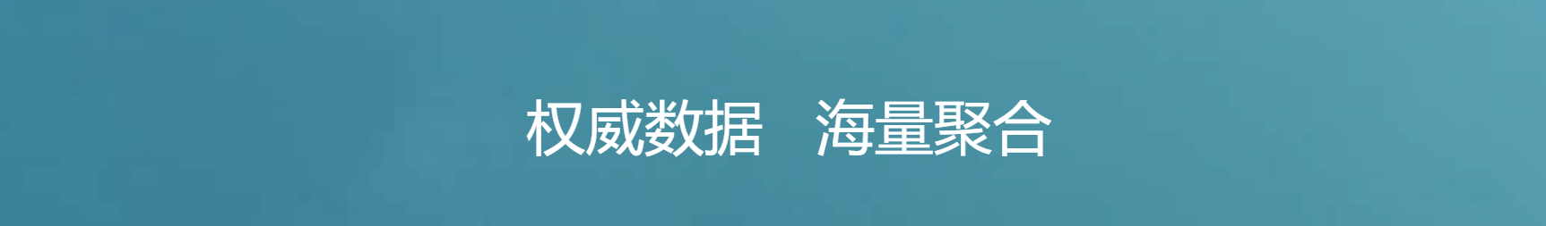鏑數(shù)聚