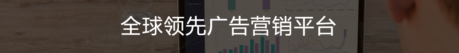 廣大大