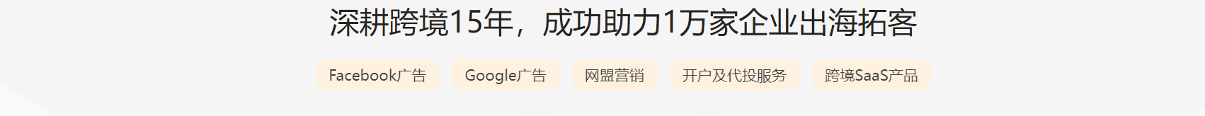 木瓜移动