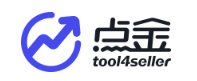 点金tool4seller