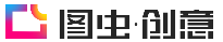 圖蟲(chóng)創(chuàng)意