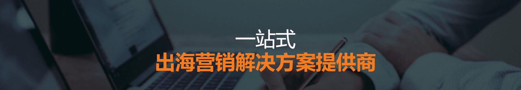 猎豹移动