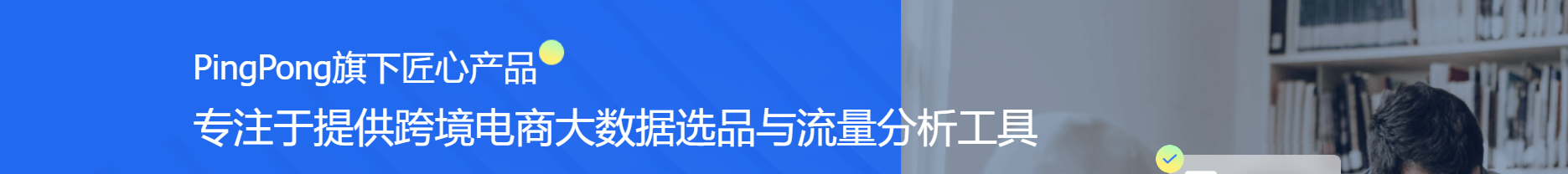 鸥鹭