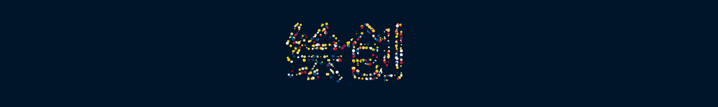 绘创AI