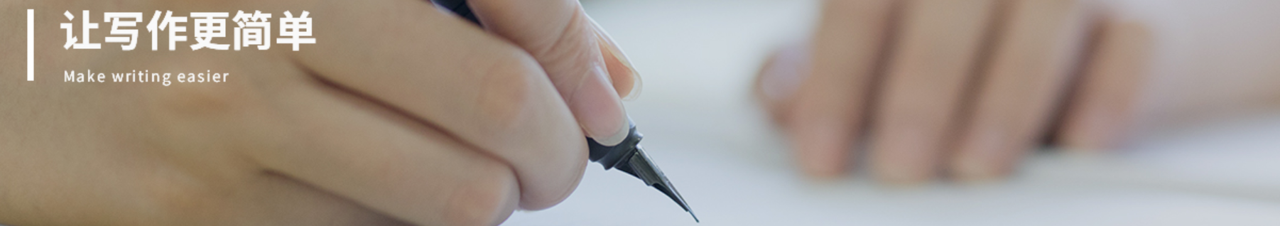 Giiso写作机器人