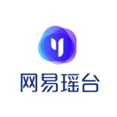 网易瑶台 网易瑶台