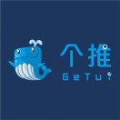 個(gè)推