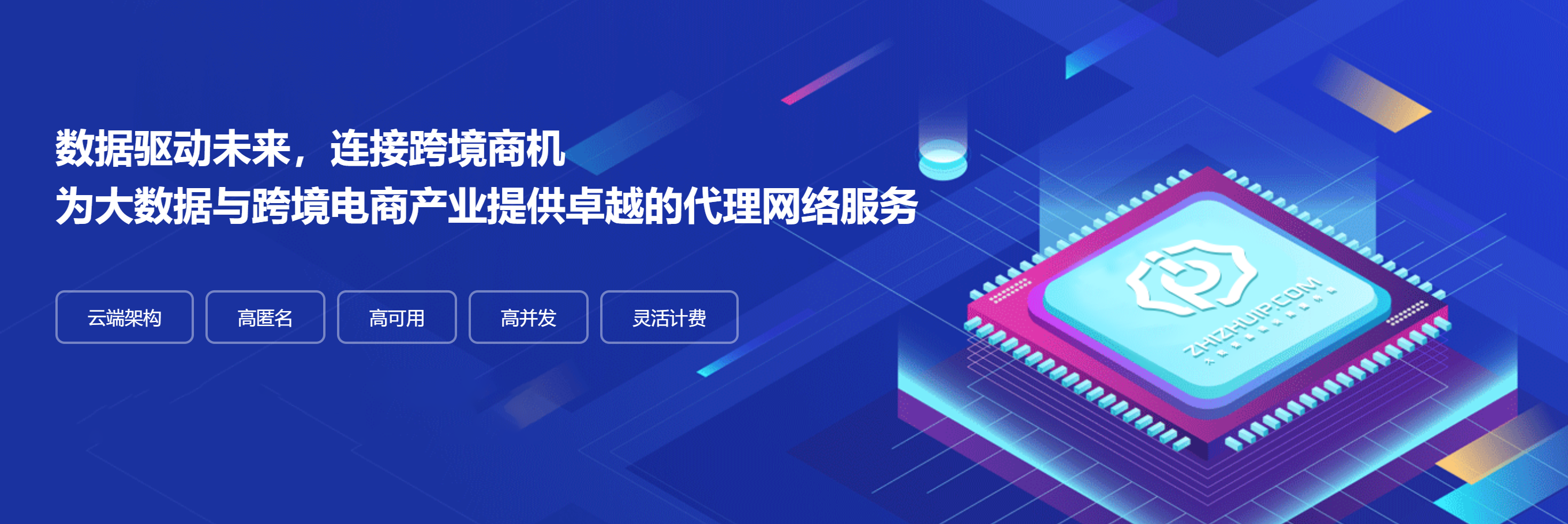 zhizhuip