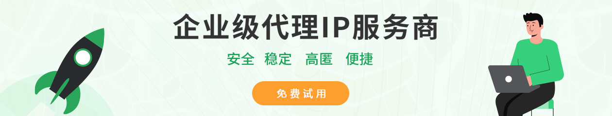 花生HTTP