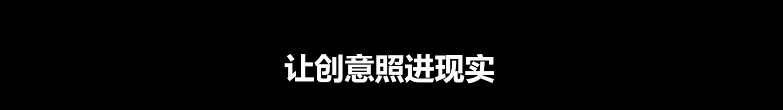 神采PromeAI