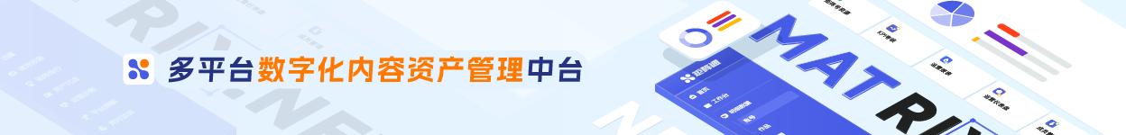 矩陣通