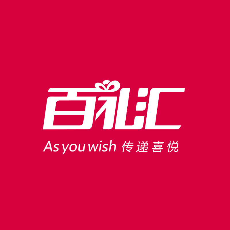 百禮匯禮品卡冊加盟