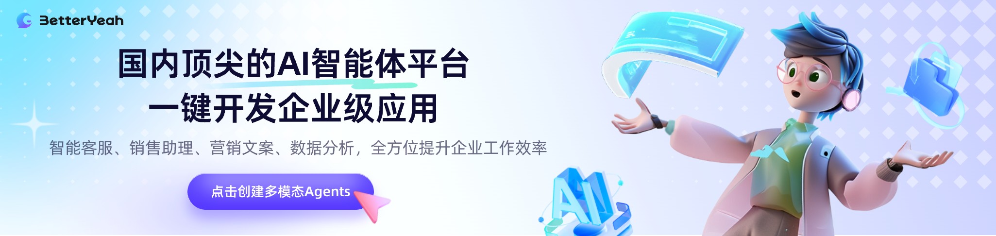 BetterYeah AI